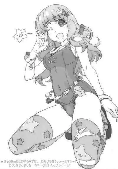 Minna Sukumizu no Onyanoko no Chou Usui Hon nano