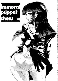 [Erect Sawaru] Mazo Chichi