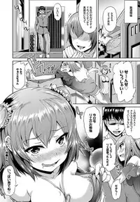 [Anthology] COMIC BAVEL SPECIAL COLLECTION VOL. 9 [Digital]