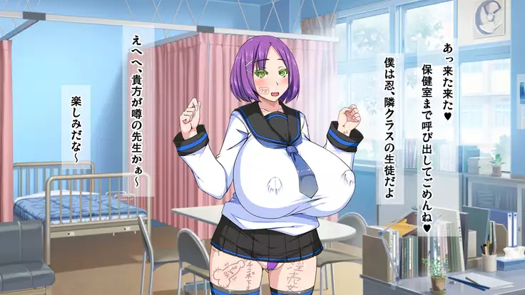 Hentai Benjoshi Gakusei