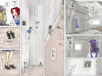 [17in] AO NO SATO 2 - We shall be hunted (Part 1) -