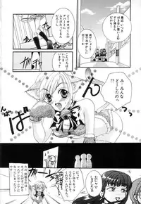 [Itou Ei] Jun Shoujo