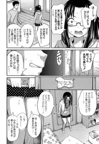 [Tsubaki Jushiro] Imouto Manual