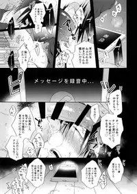 (Zenkai Cadence 18) [Hone Shaburi-tei (Nakaore Porkbits)] Hanashita Sakana (Yowamushi Pedal)