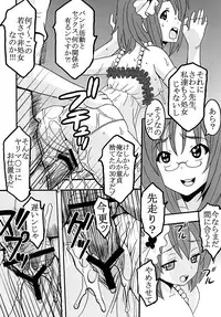 [St. Rio] BAKU-ON! 3 (K-ON!)