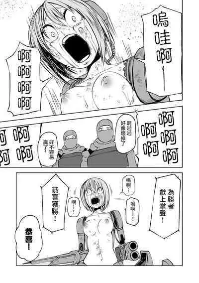 Kourin! Akuma Friends - Advent! Devil Friends | 降臨！惡魔Friends