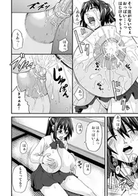 [K.F.D. (PIero)] Sohara Dynamite!! (Sora no Otoshimono) [Digital]