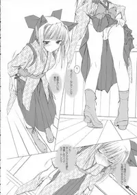 (C69) [Kemokomoya (Komori Kei)] Midare Suzuki (Pastel Chime Continue)