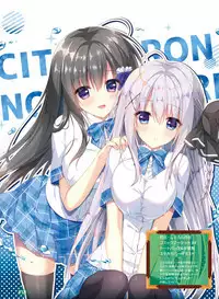 Dengeki Moeoh 2019-08