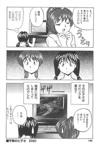 [Okamoto Fujio] Sperma Idol