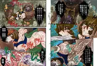 [Global One] Onna Spy Mashou no Wana 3