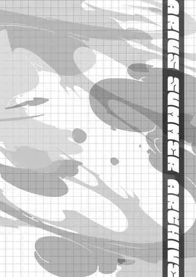 Arius summer joint 「ARIUS SUMMER ARCHIVE」