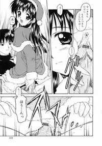 [Kageno Illyss] petite