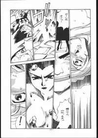 [C R C (Handa Asami)] N.Y.P.D CONFIDENTIAL (Parasite Eve)