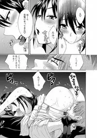 CHOCO-PA! 1