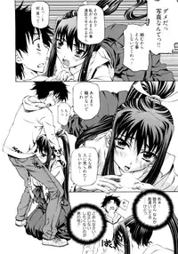 [Nakamura Uzuki] Kannabi no Miko Vol.1