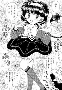 (CR18) [Imakaya (Imaka Hideki)] SLUMP-GAKUEN! (Magic Knight Rayearth)