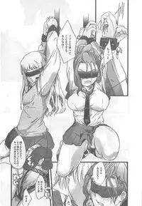 [Syoki] 2 x 2 Game | Two by Two Game