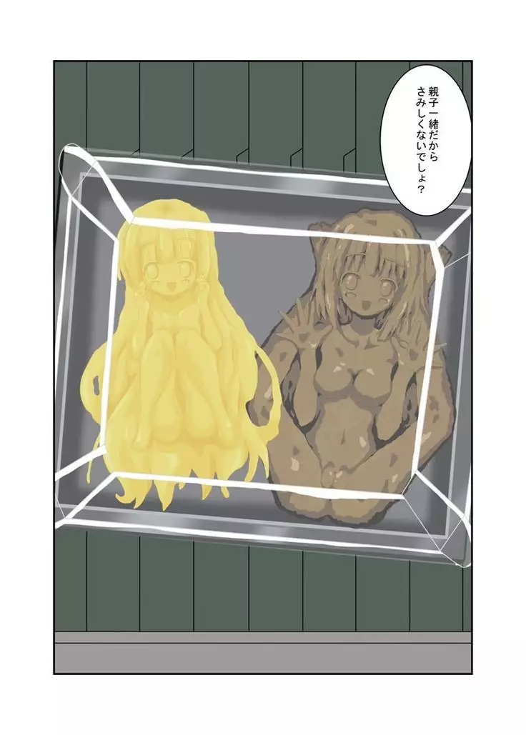 Continue to be used up for food.