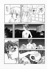 [Suehirogari] K.A.A.R. Haru no Maki