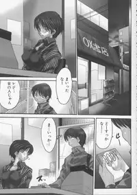 [Zero no Mono] Torokeru Karada - A Body to Melt