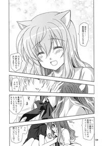 (C87) [PLUM (Kanna)] Wonderful Soushuuhen (DOG DAYS)