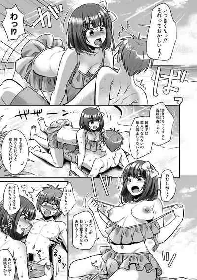 COMIC Shingeki 2021-04