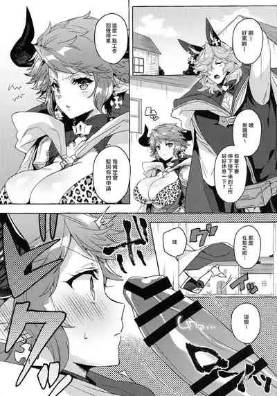 Sore wa Mou Tsukiatte Iru node wa?