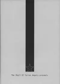 (C87) [Datenshi no Ana (Decarabia)] NASATANADA (Mahouka Koukou no Rettousei)