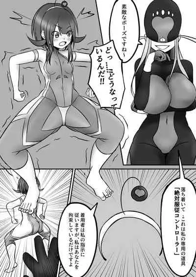 [Shirokuroshiro] Tickle Power Hero Kusuguri Choukyou