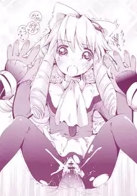 (C80) [Shigunyan (Shigunyan)] EMANCIPATION (Xenoblade)