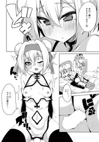 (C93) [Catcher's Mitt of Silver (Kaname Nagi)] Chaina China (BLAZBLUE)