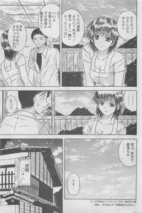 Action Pizazz DX 2008-06