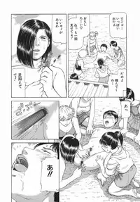 [Paja] Himitsu no Shitatari - The Drip Honey Secret