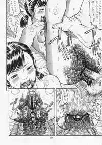 [Ogeretsu-dan (Shinjima Saki)] Hexagon 9 - Shoujo Funben Aikou