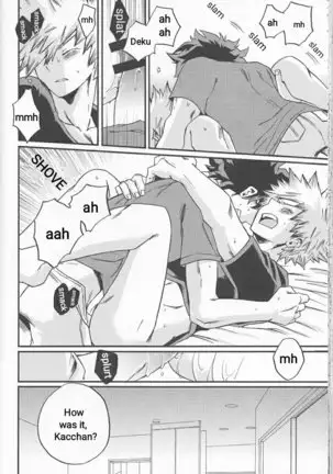 Yoake Mae | Before Dawn