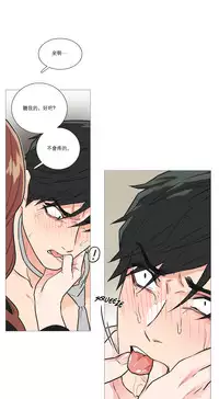 [The Jinshan] Sadistic Beauty | 虐美人 Ch.1-50[Chinese] [17+沒有漢化]