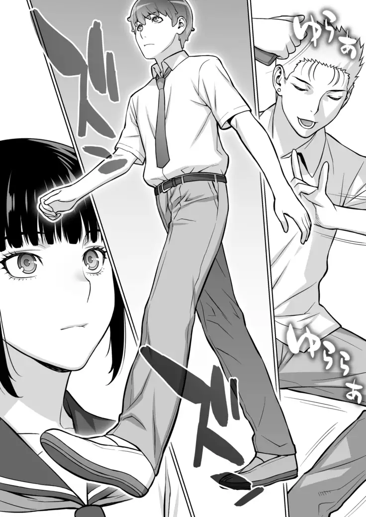 Iinchou ha Saimin Appli wo shinjiteru.