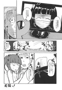 Idol no Pants o Nugasanaide XX Suru Hon Plus ver. Chieri