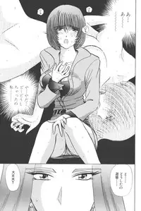 [Shou Aikawa & Kenjirou Kakimoto] Pure 01