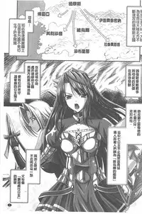 [Sinbo Tamaran, Takeuchi Ken] Harem Wedding The Sweet Honeymoon [Chinese]