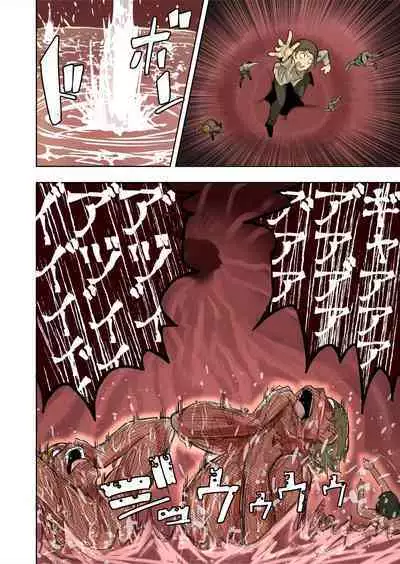 Elf Princess Strikes Back Part3 | 精靈公主大逆襲 Part 3