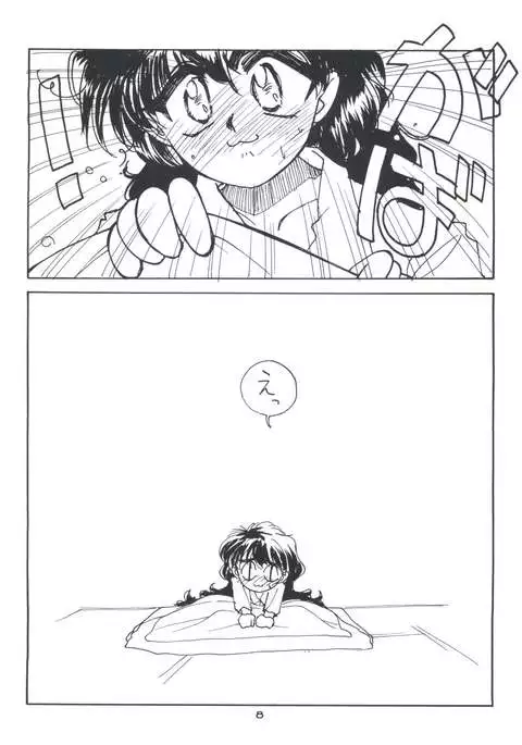 Marble Image Revolution