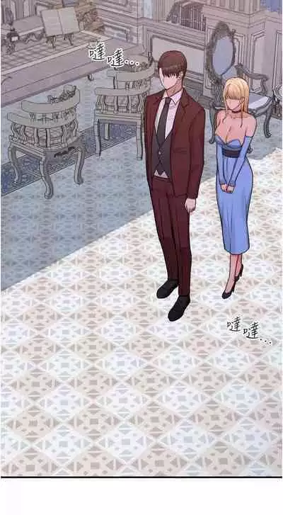 Elf Who Likes to be Humiliated Chapters 41 to 50