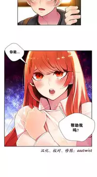 [Juder] 莉莉丝的脐带(Lilith`s Cord) Ch.1-23 [Chinese]