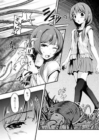 [Shiro no Kigen (Tama Kifuyu)] Xs Notes [Digital]