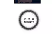 [Dasum&Puutaro] H-Campus H校园<第2季> Ch.47~51 [Chinese]中文