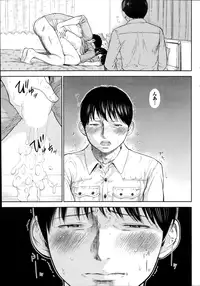 [Shikishiro Konomi] Netoraserare Ch. 1-15