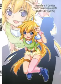 [Homura's R Comics] PARC-FERMES