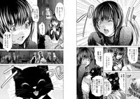 [Miyazaki Maya] Holy Knight ~Junketsu to Ai no Hazama de~ Vol. 8